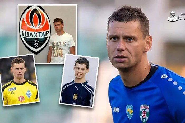 Były bramkarz 'Dynamo', 'Szachtar' i reprezentacji Ukrainy ogłosił zakończenie kariery