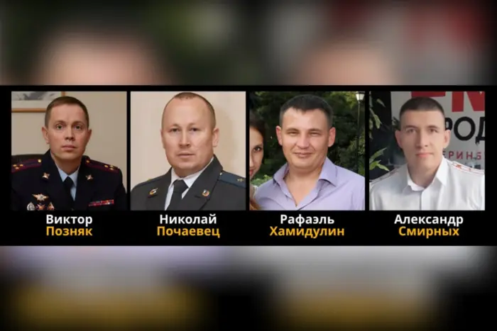 ЗМІ індентифікували ймовірних відповідальних за смерть братів Сафарових у РФ