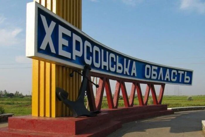 Russia launched an airstrike on Kherson region: there is a victim