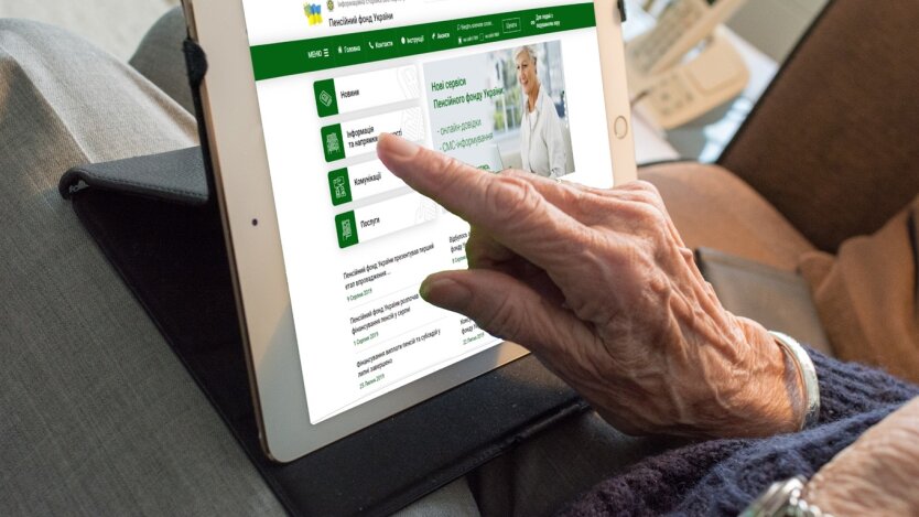 The Pension Fund has introduced a new rule for veterans: many have been left without payments