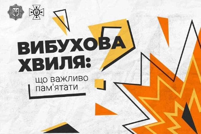 It is impossible to escape. Experts provided a course of action to survive in the explosion zone