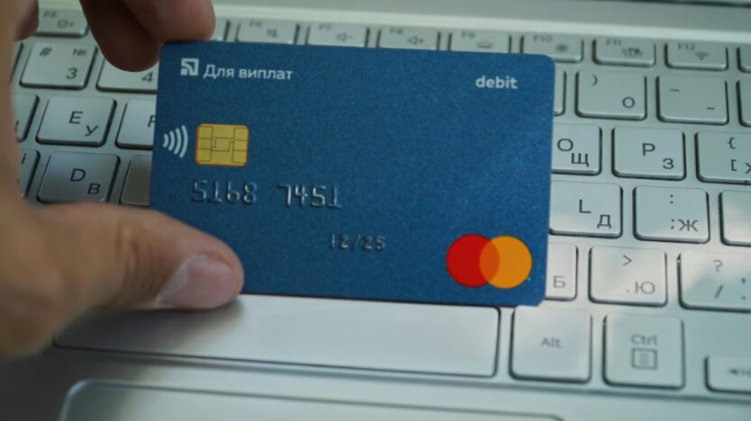 PrivatBank wstrzyma działalność kart płatniczych: pilne oświadczenie