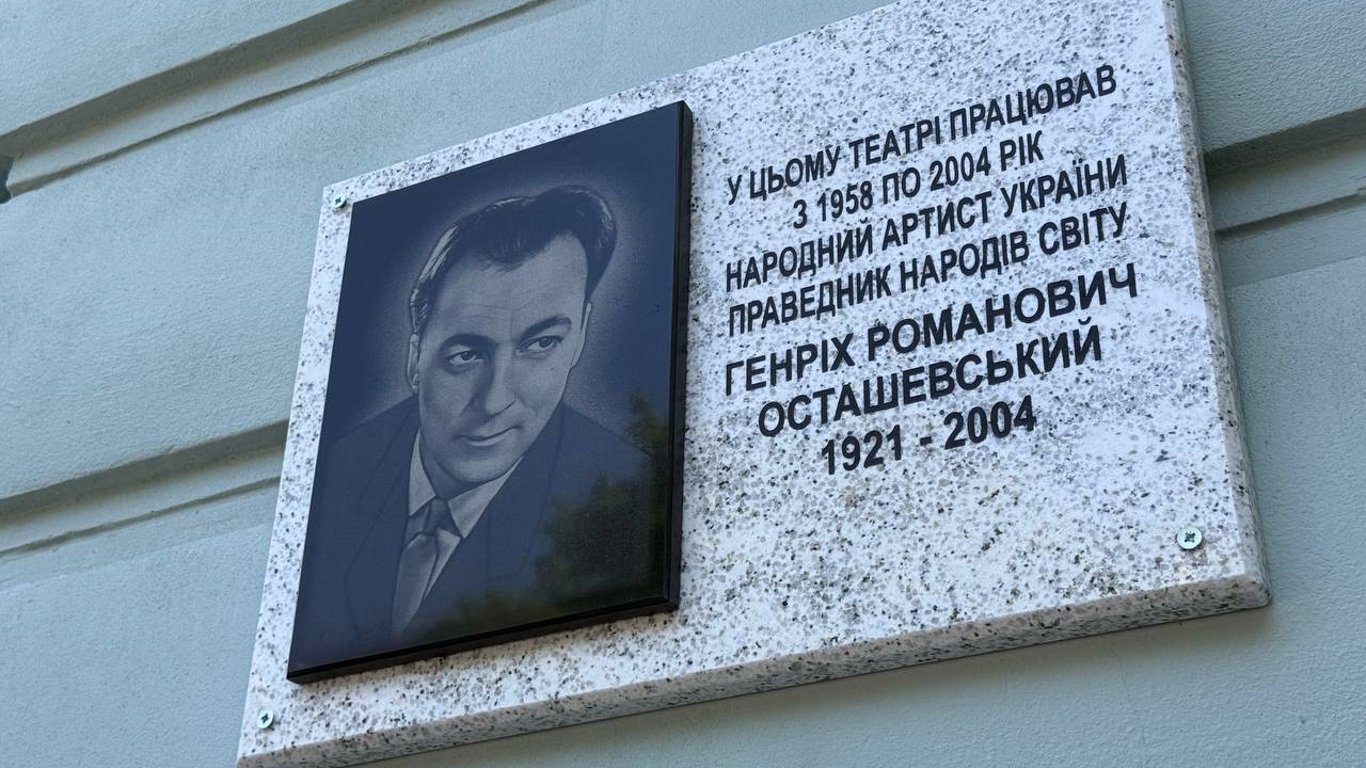 In Odesa gibt es eine weitere Gedenktafel – zu Ehren von wem