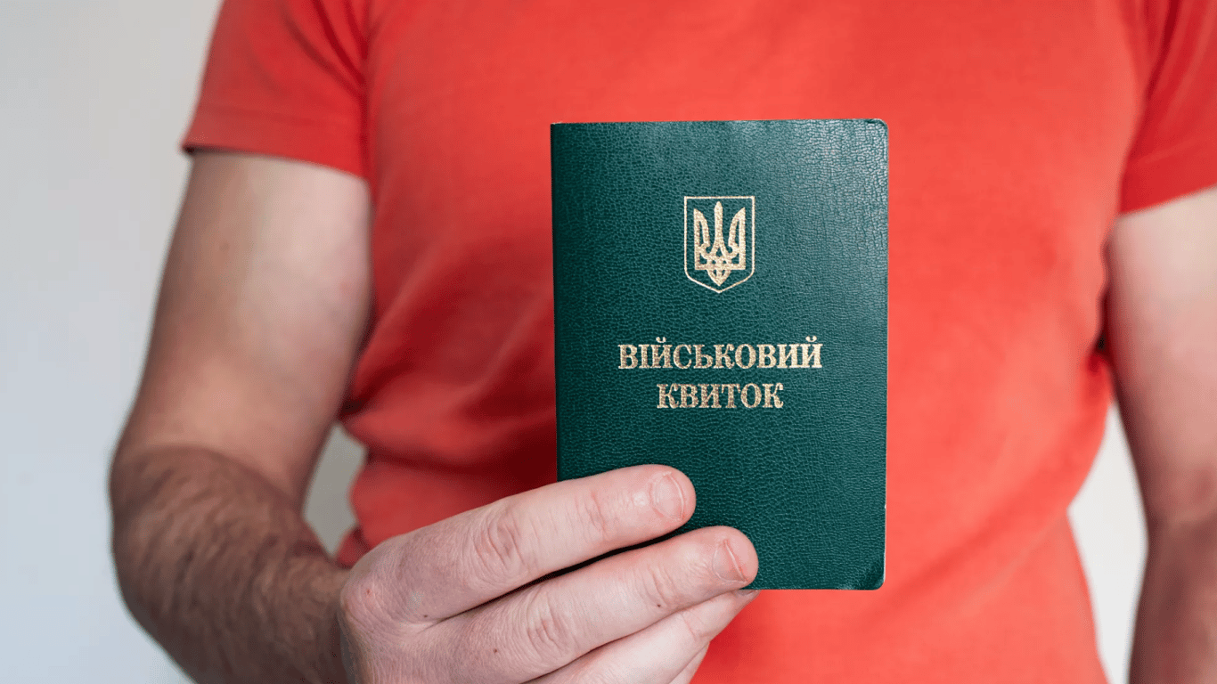 Отсутствие бумажного ВОД — имеет ли ТЦК право оштрафовать