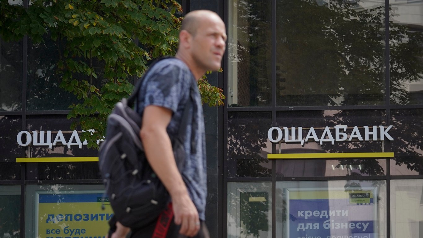Понад мільйон за червень — у кого в Ощадбанку така зарплата