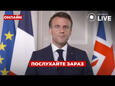 Macron prepares for 'great war' - Day.LIVE broadcast