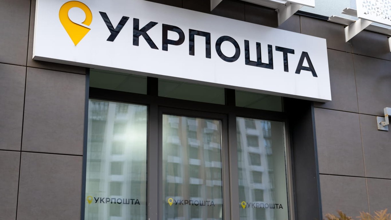 Am Postamt wurden das Geld von Rentnern abgezweigt - in der Region Odessa wurde ein Schema aufgedeckt