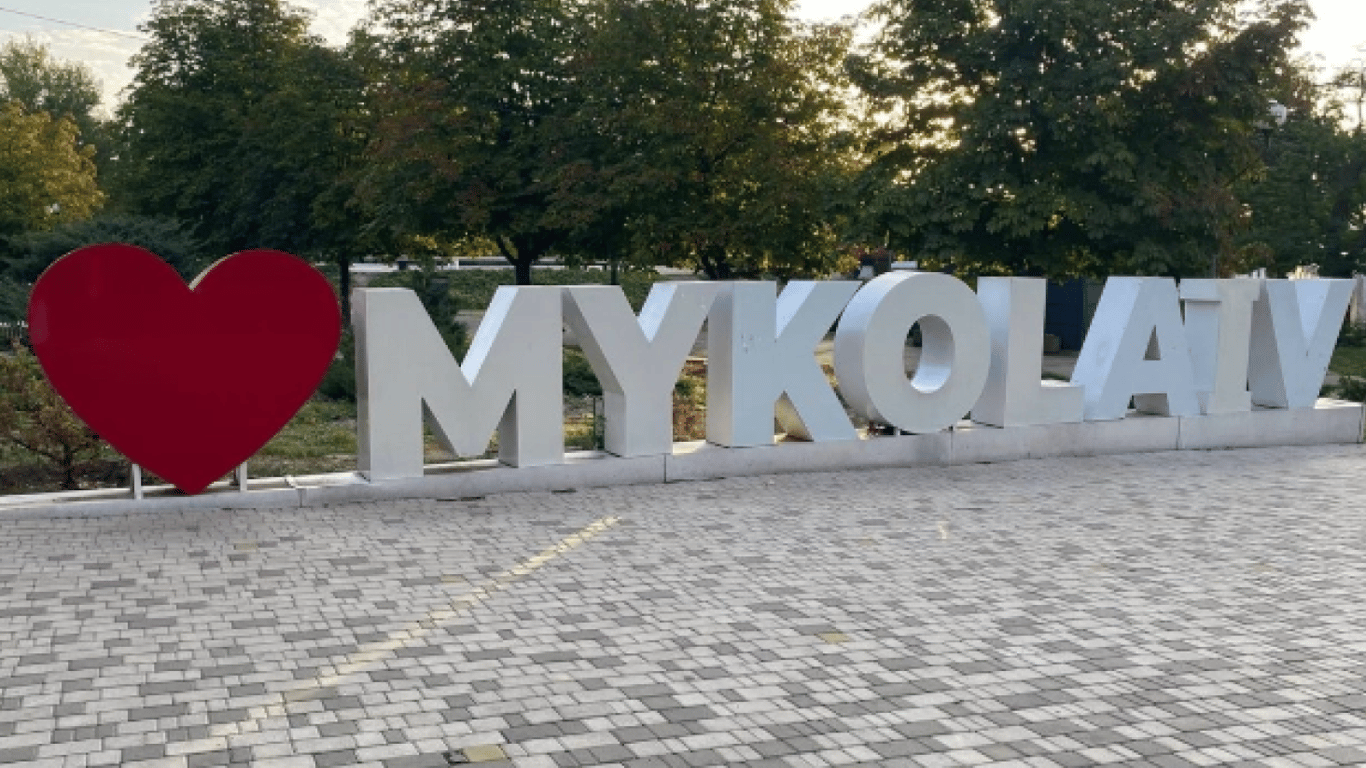 Wsparcie dla obwodu mykołajowskiego — co się zmieniło w 4. roku wojny