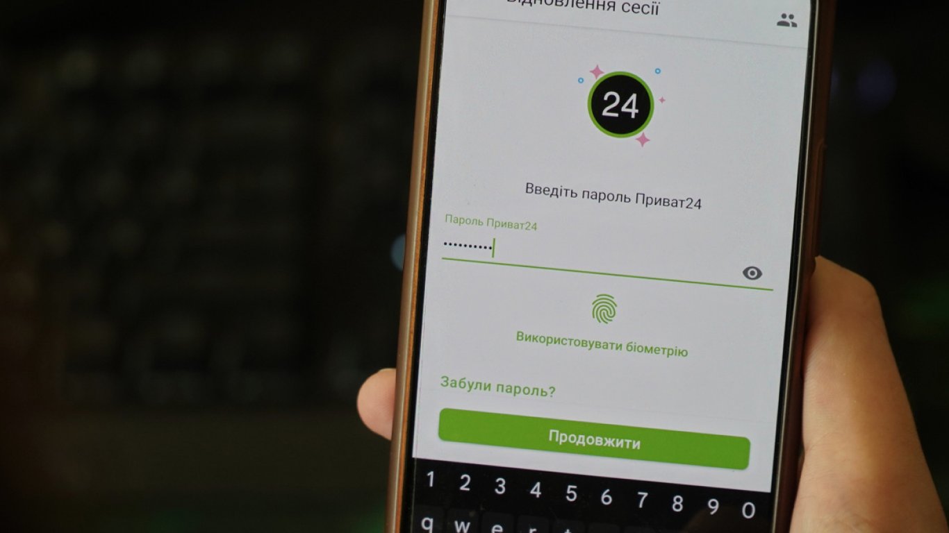 Tariffs in PrivatBank for currency transfers - what you need to know